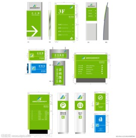 厂区指示标识标牌