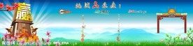 企业文化栏展板 团队激励文化墙