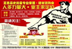 新中源陶瓷