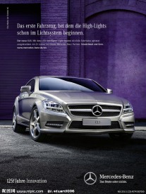 奔驰商务轿车广告设计