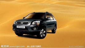 起亚2012款新狮跑