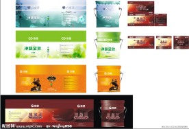 油漆包装