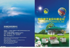 户外家具画册封面