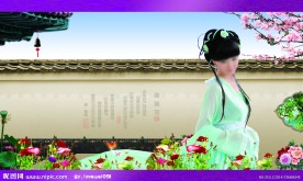 虞美人
