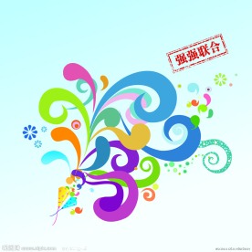 强强联合