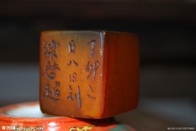 古玩玉器