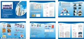 朝阳新型环保墙体材料公司画册