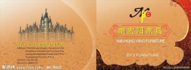 古典画册封面