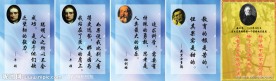 学校标语牌大全