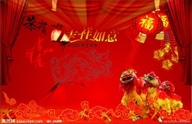 2012年素材