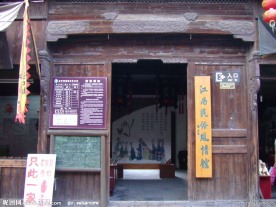 江南民俗风情馆 馆室
