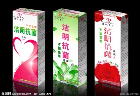 清新女人 洁阴搞菌包装盒设计小瓶