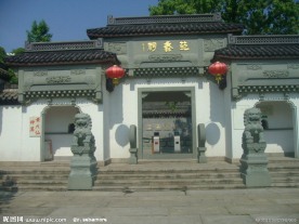 西施故里 范蠡祠