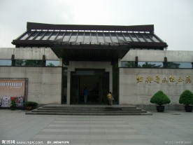 鲁迅故居 绍兴鲁迅纪念馆