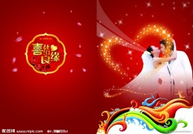 婚庆卡片