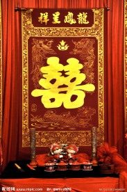 中式婚礼