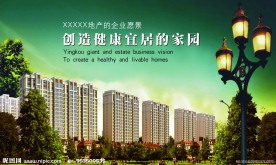 企业愿景