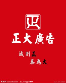 广告公司背景墙