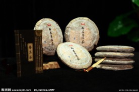 普洱茶