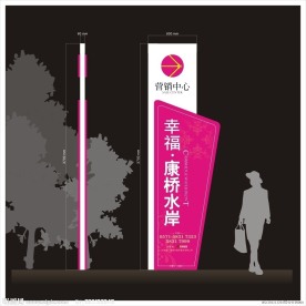 立牌