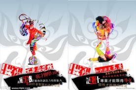 广告公司文化墙图片