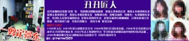 美发店海报