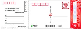 2012普卡答题卡