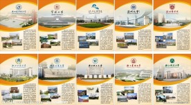 浙江10大名大学简介