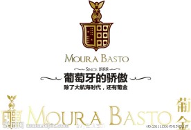 葡金葡萄酒logo