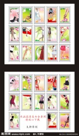时尚封面 展架背景模版