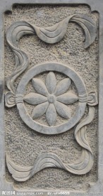 花纹