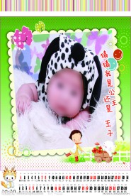 挂历2012