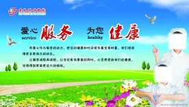 医院形象画
