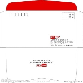 豪利集团6号信封