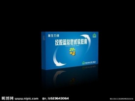 药品包装设计