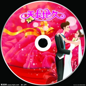 婚庆光盘