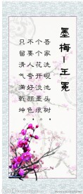 古画轴