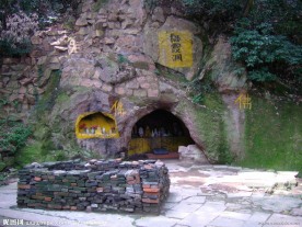 紫云洞 栖霞洞