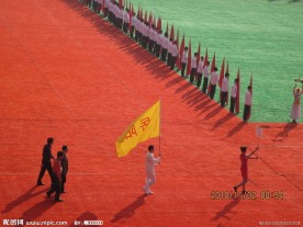 运动会