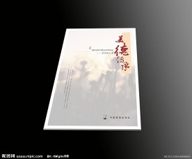 书籍画册封面设计