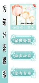 淘宝水印