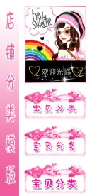 淘宝水印分类描述