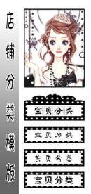 淘宝水印分类描述