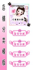 淘宝水印分类描述