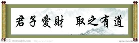 书画展板