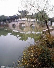 静思园