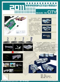建筑展板