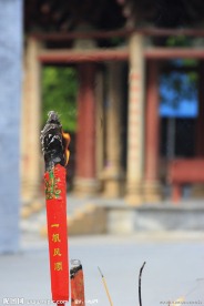 油烛