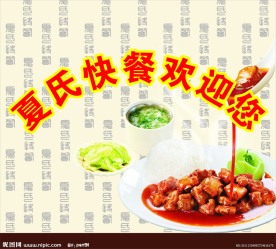 形象墙展板模板