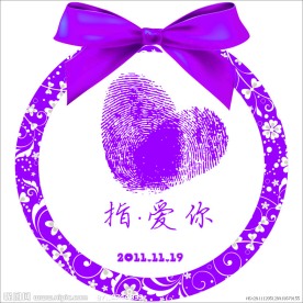 婚庆主题